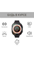 Часы Smart Watch GS8+ ULTRA (black)