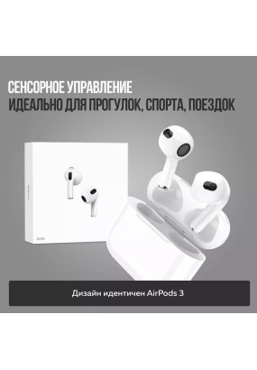 Наушники bluetooth HOCO EW20 True wireless stereo headse (белый)