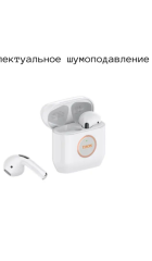 Bluetooth-стереогарнитура Yison TWS-T8 (white)