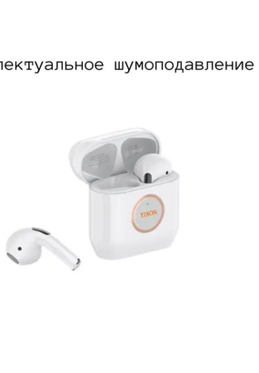 Bluetooth-стереогарнитура Yison TWS-T8 (white)