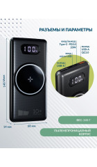 Внешний аккумулятор 10000mAh  Smart 3USB 3.0A с беспроводной зарядкой PD22.5W More choice Black