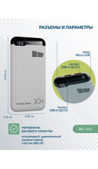 Внешний аккумулятор  Smart 10000mAh 3USB 3.0A Type-C More choice PB32S-10 (White)