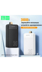 Внешний аккумулятор Denmen DP17, 30000mAh (black)